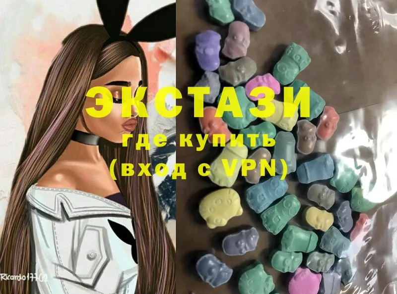 Ecstasy XTC  цены   Алексеевка 