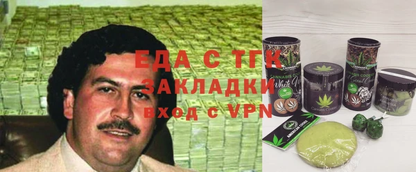 mix Алексин