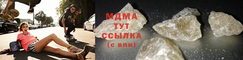 МДМА crystal  Алексеевка 